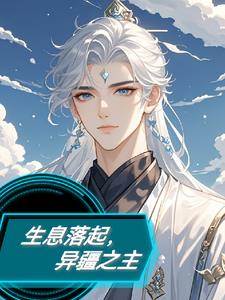 生息诗歌